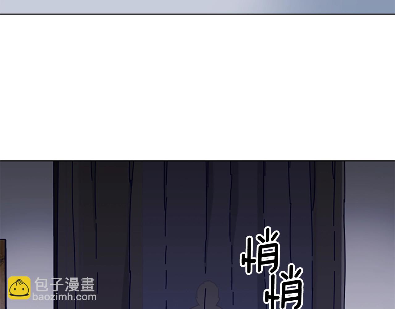 清道夫K - 第74話 別擔心(2/3) - 4