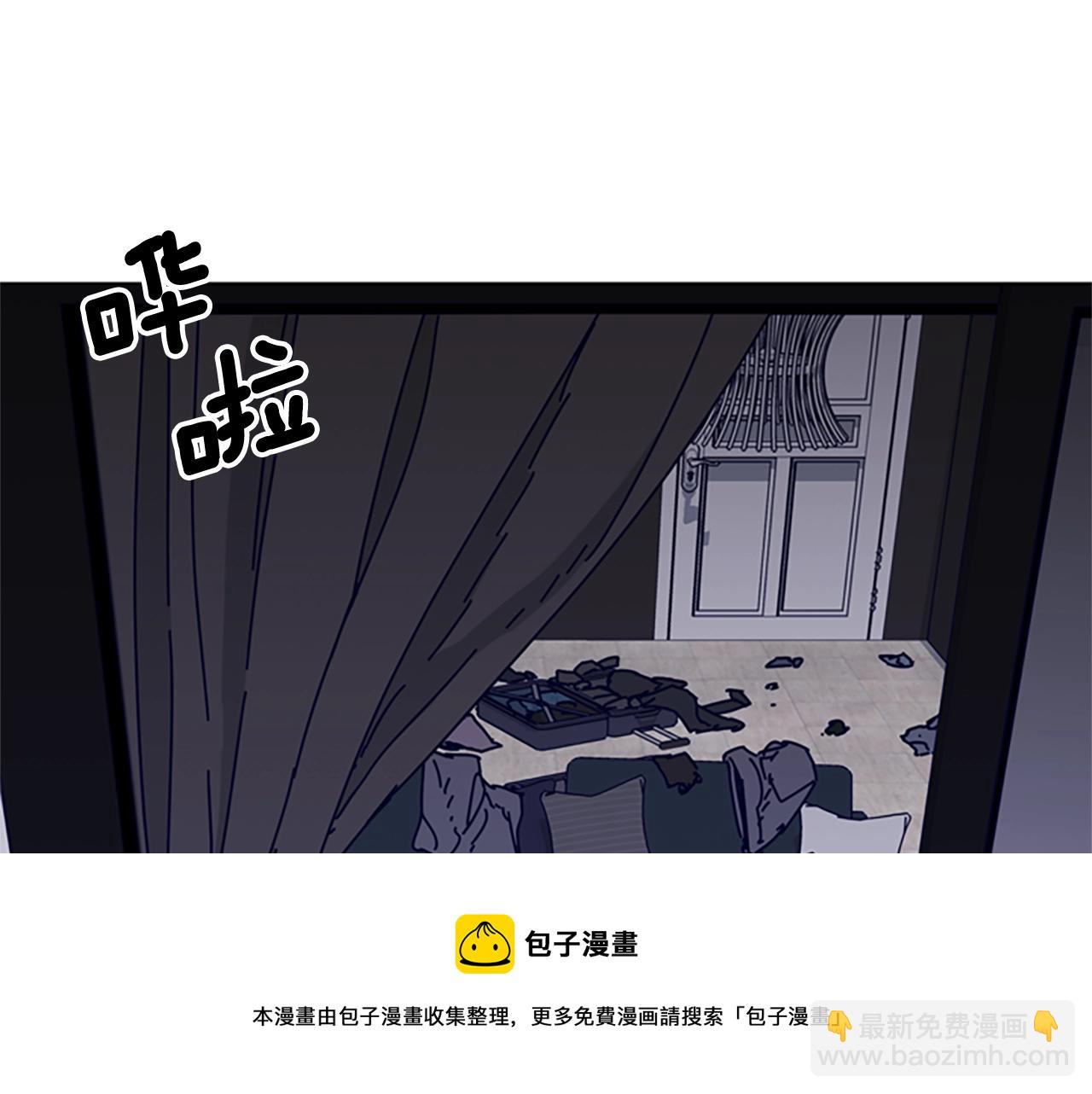 清道夫K - 第74話 別擔心(2/3) - 7