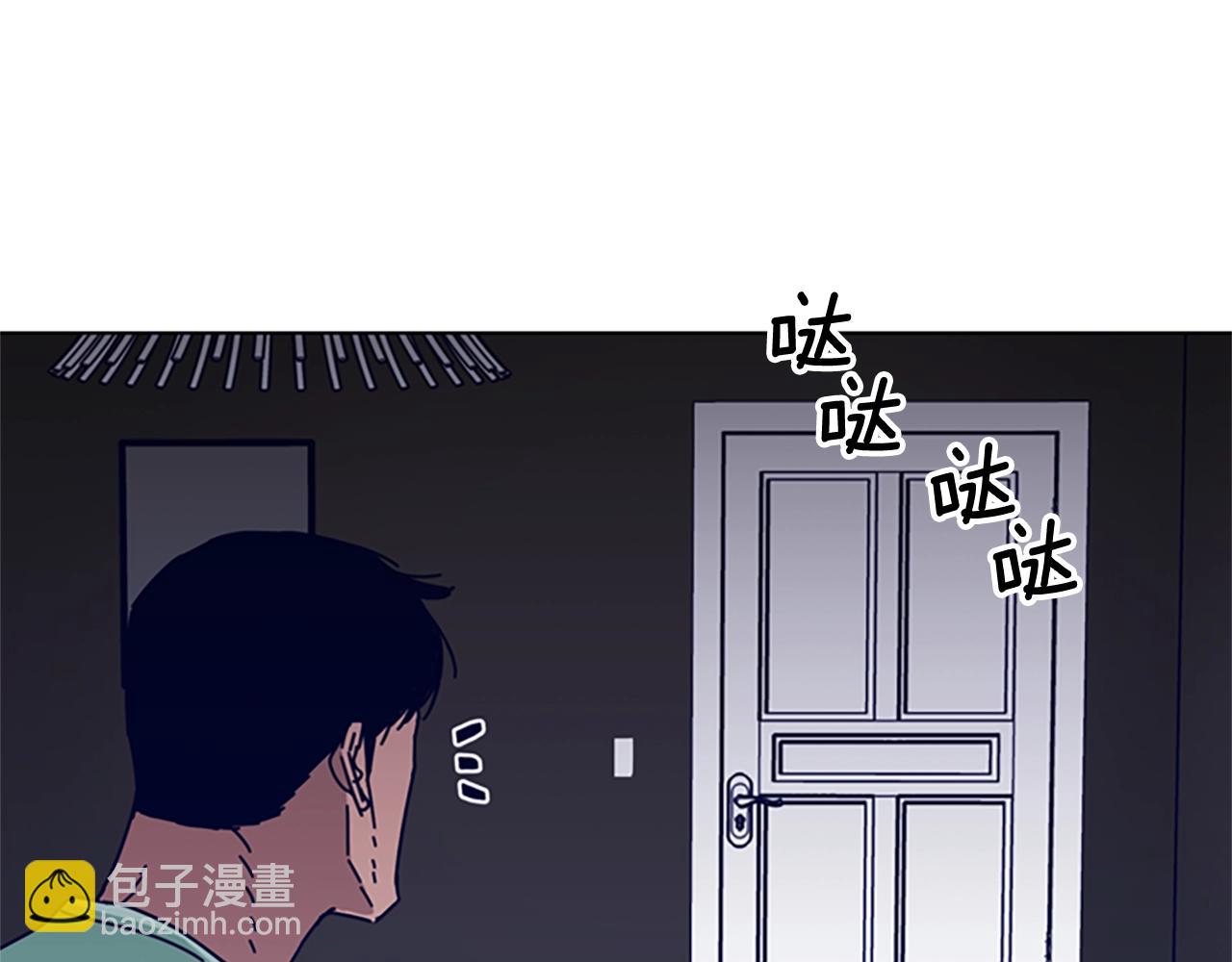 清道夫K - 第74話 別擔心(2/3) - 1