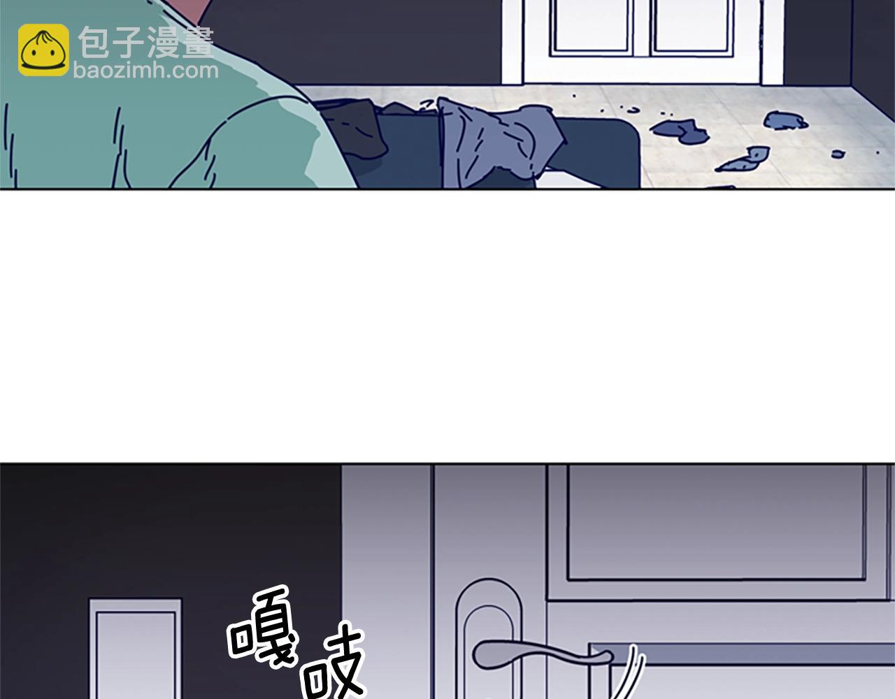 清道夫K - 第74話 別擔心(2/3) - 2