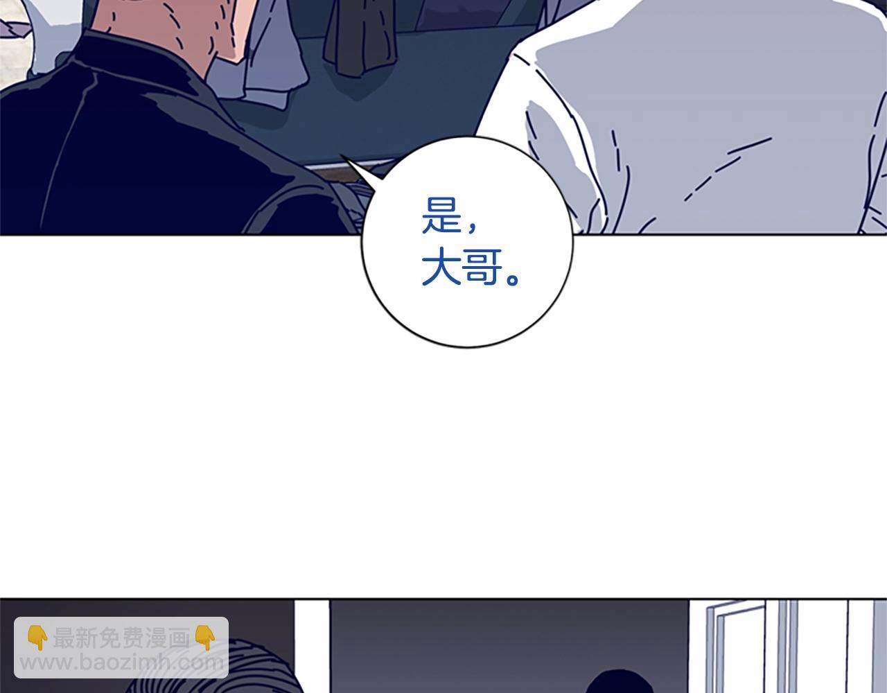 清道夫K - 第74話 別擔心(2/3) - 8