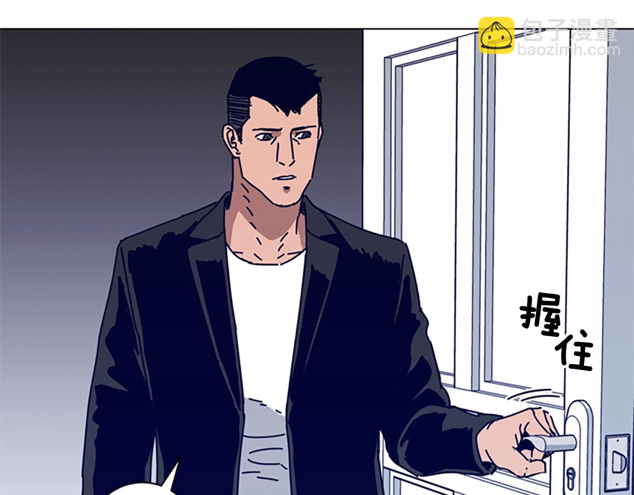 清道夫K - 第74話 別擔心(2/3) - 2