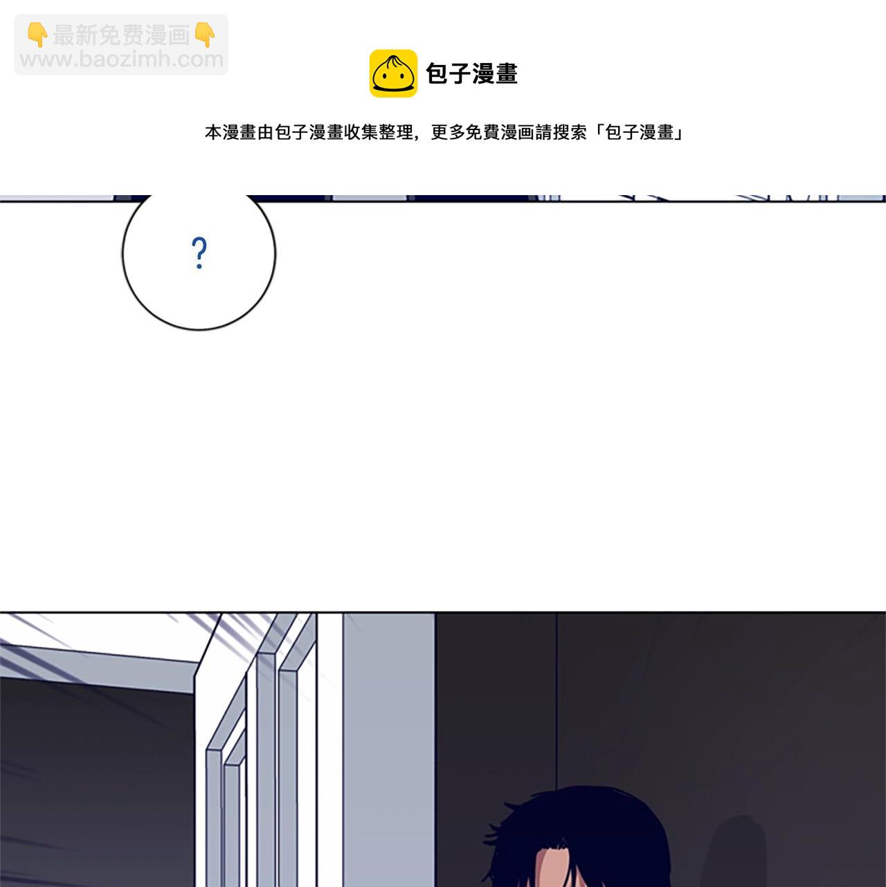 清道夫K - 第74話 別擔心(2/3) - 3