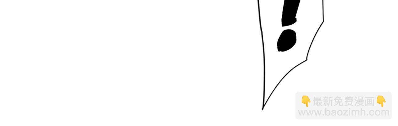 清道夫K - 第74話 別擔心(2/3) - 5