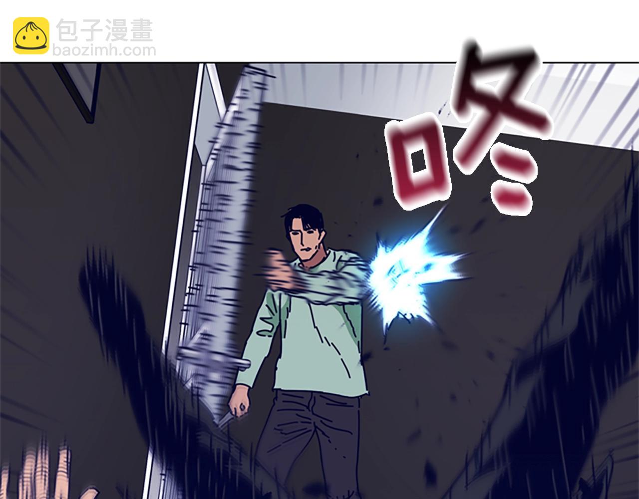 清道夫K - 第74話 別擔心(2/3) - 6