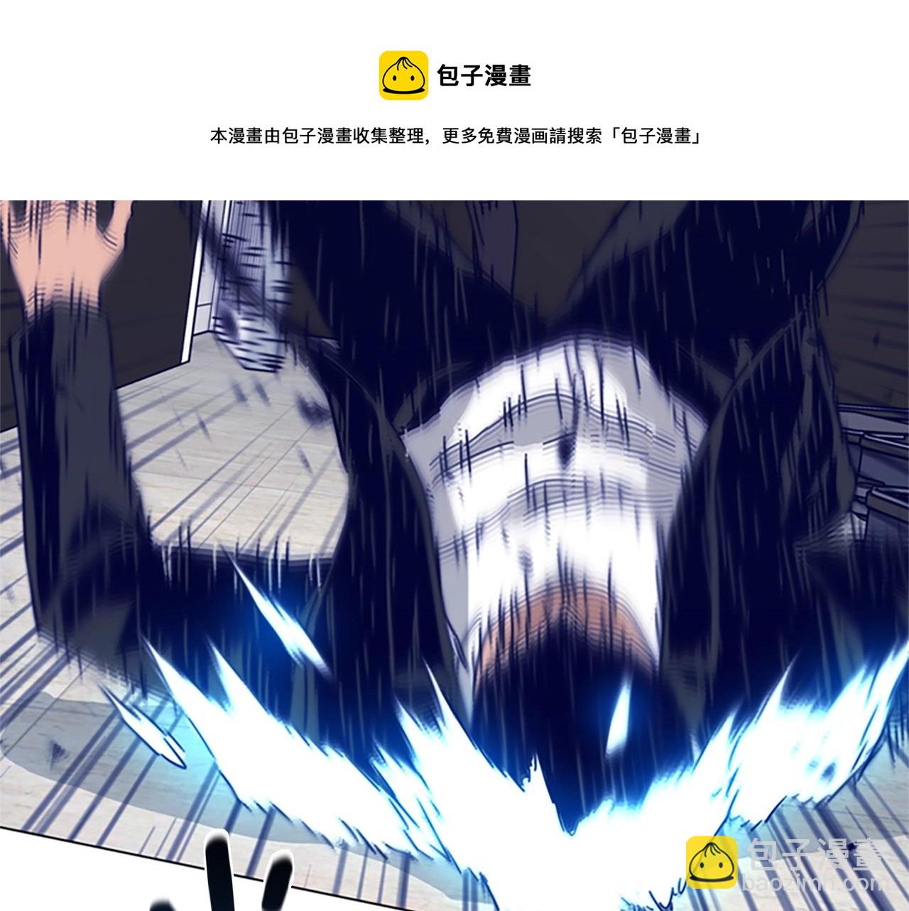 清道夫K - 第74話 別擔心(2/3) - 7