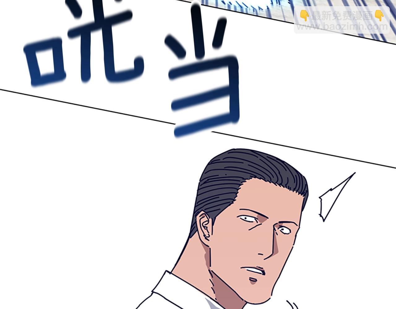 清道夫K - 第74話 別擔心(2/3) - 8