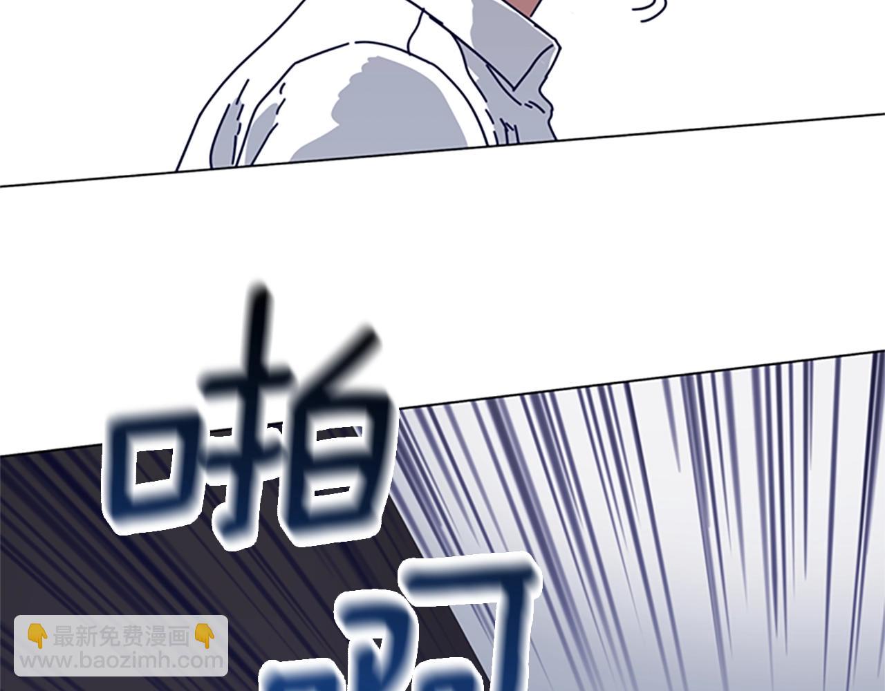 清道夫K - 第74話 別擔心(2/3) - 1