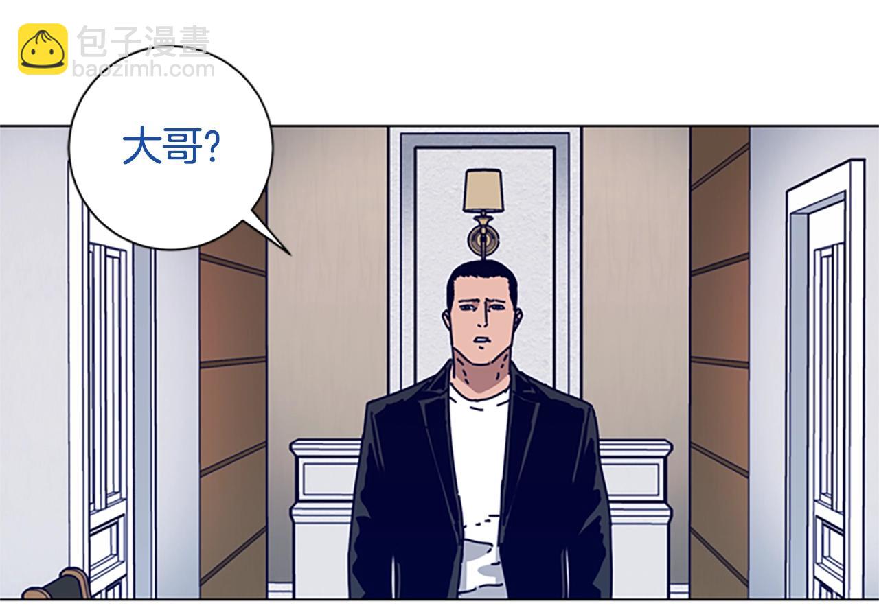 清道夫K - 第74話 別擔心(2/3) - 6