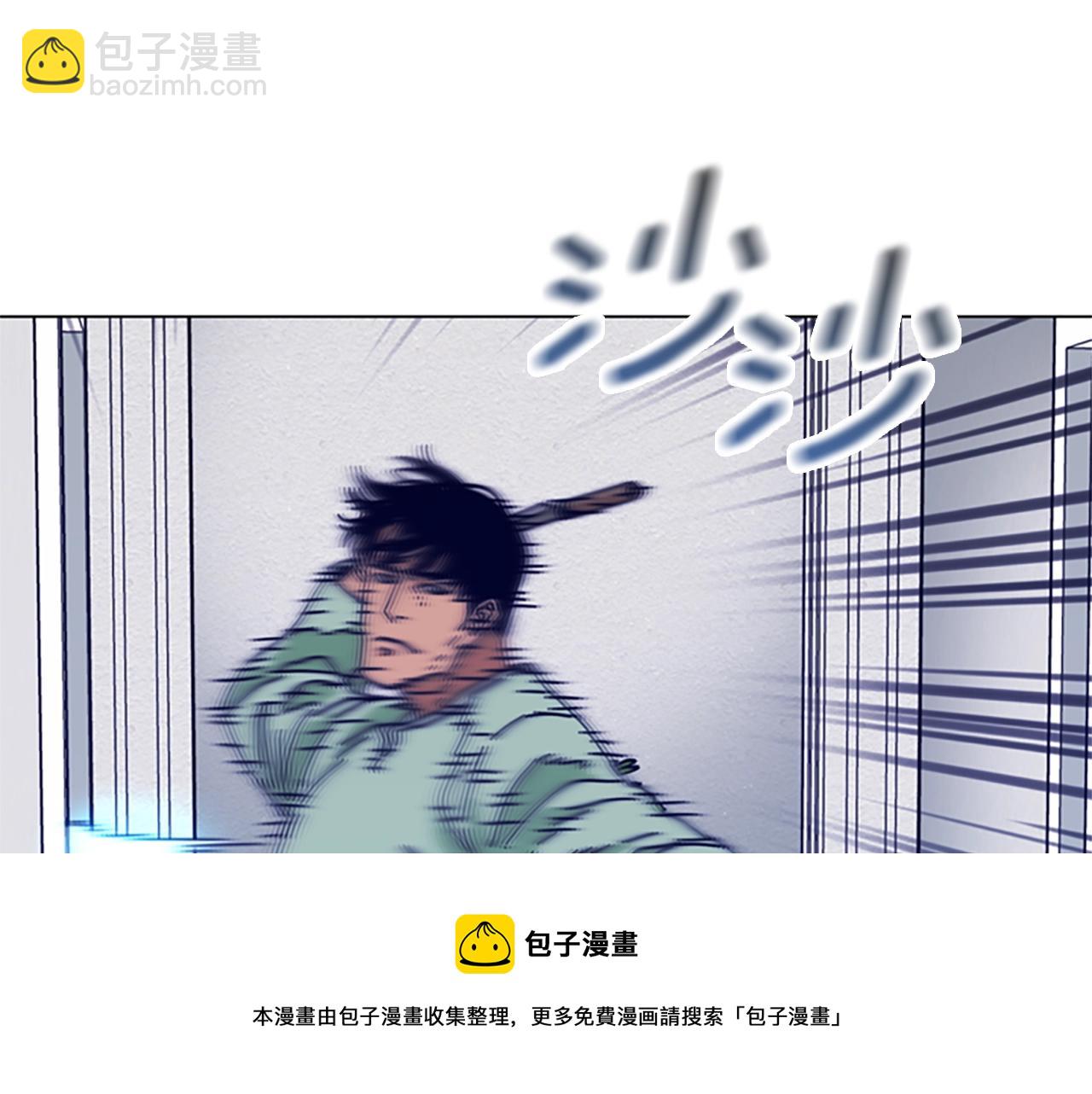 清道夫K - 第74話 別擔心(2/3) - 7