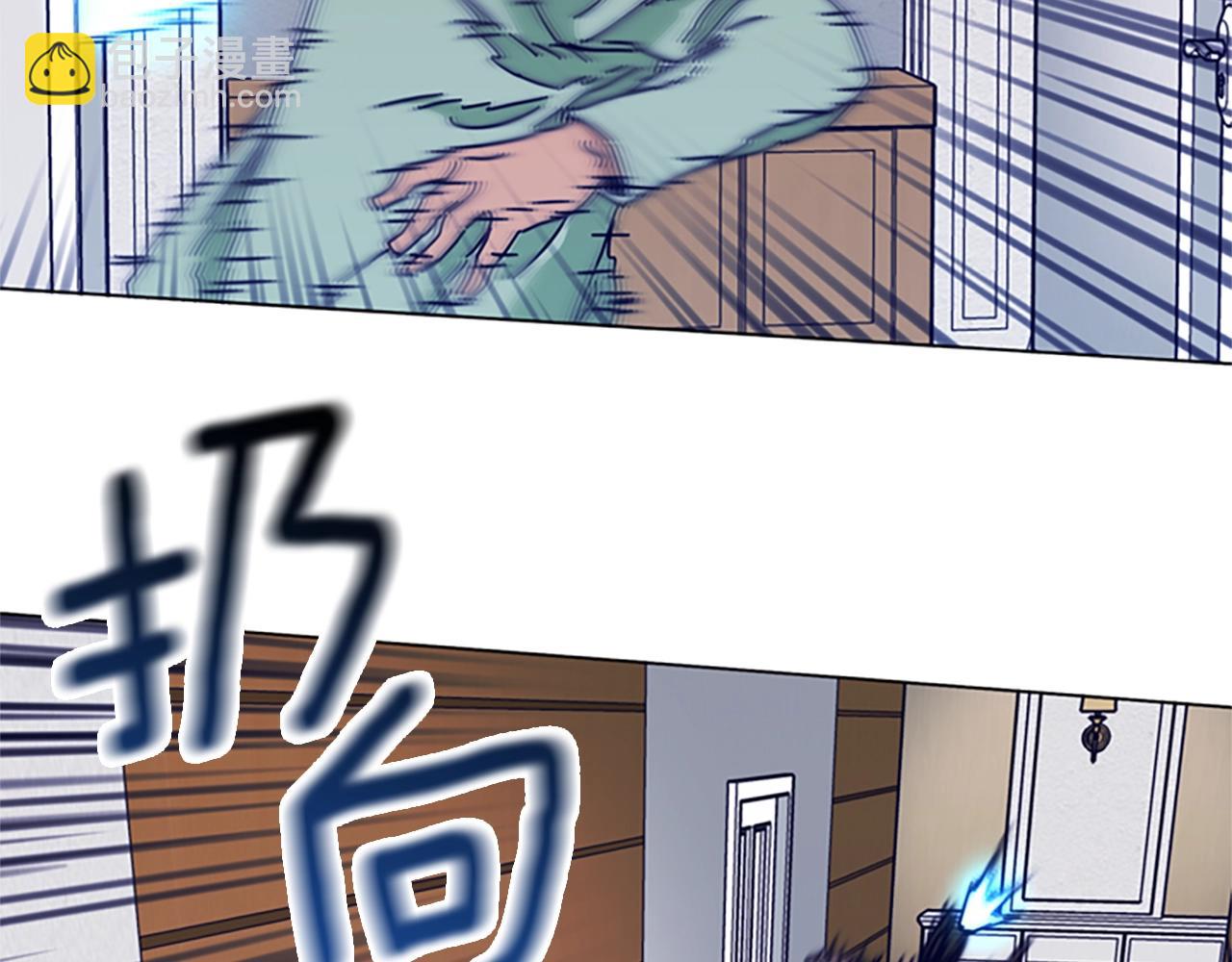 清道夫K - 第74話 別擔心(2/3) - 8