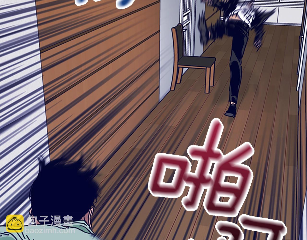 清道夫K - 第74話 別擔心(2/3) - 1