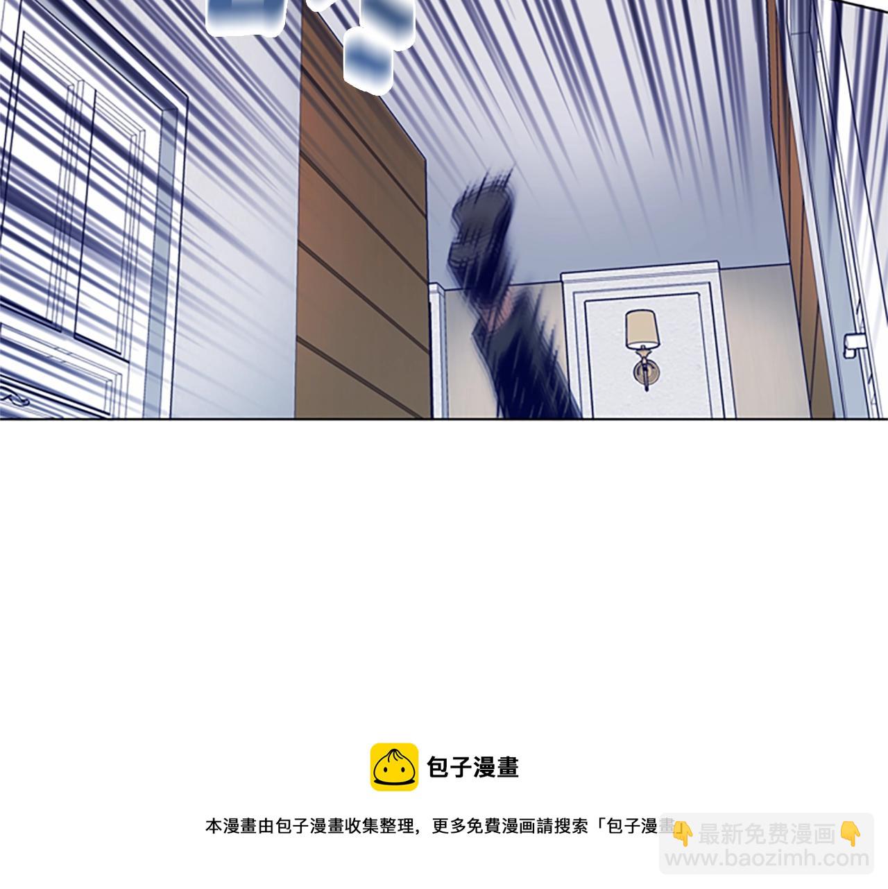 清道夫K - 第74話 別擔心(2/3) - 3