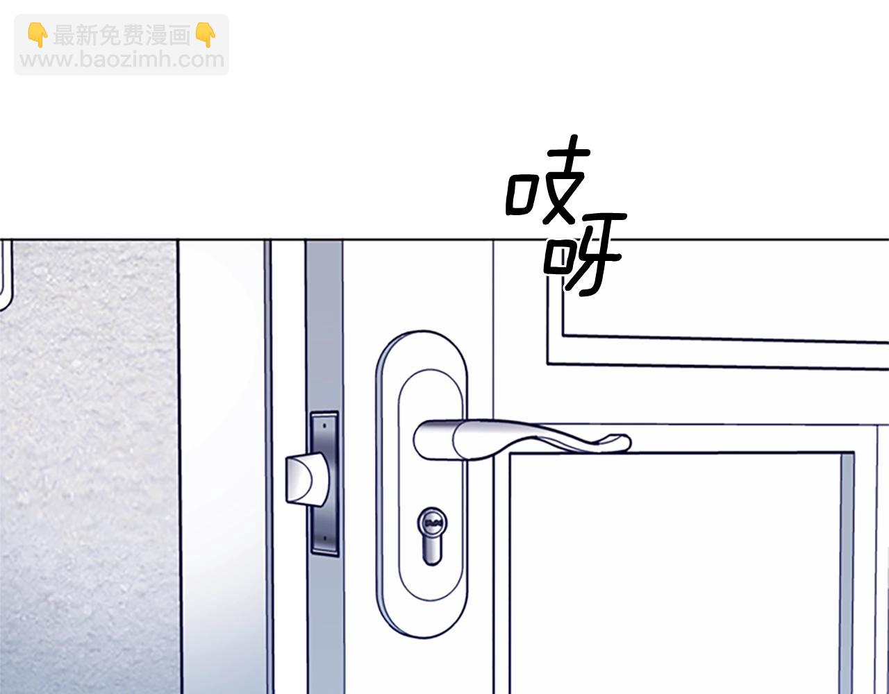 清道夫K - 第74話 別擔心(2/3) - 6