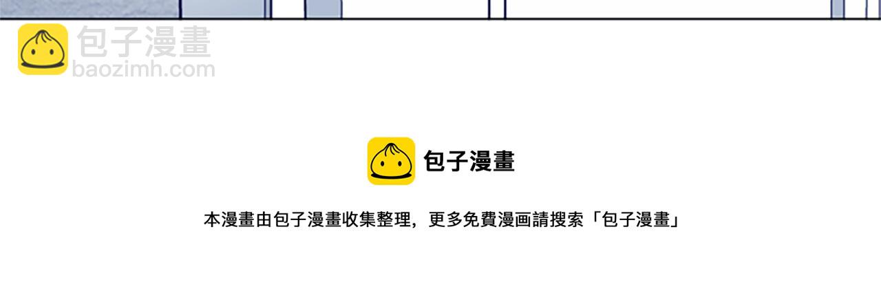 清道夫K - 第74話 別擔心(2/3) - 7