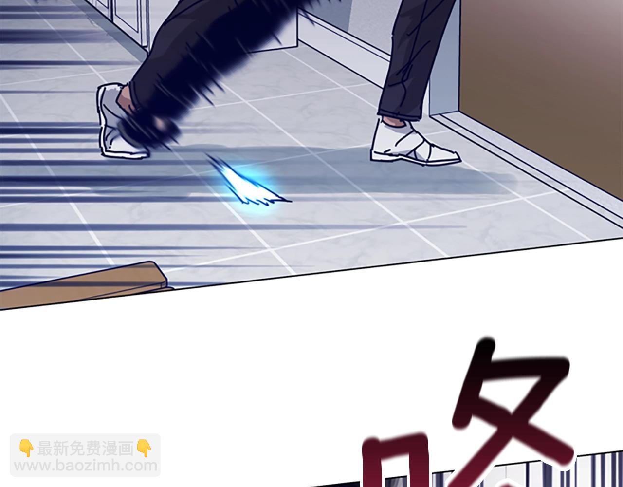 清道夫K - 第76話 獨自一人(2/3) - 1