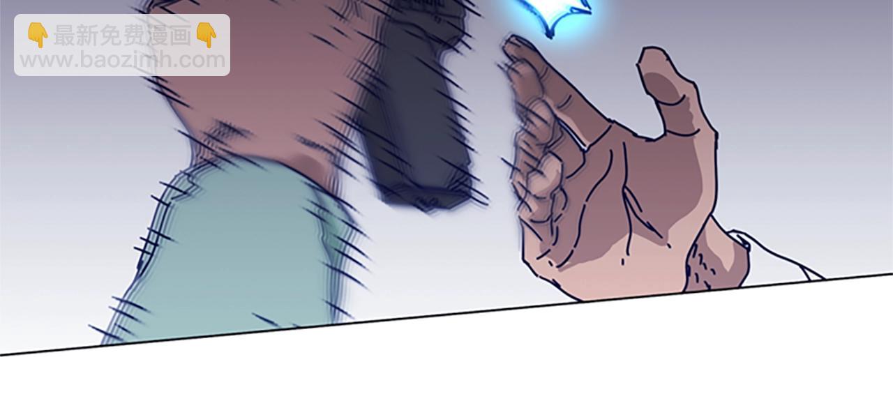 清道夫K - 第76話 獨自一人(2/3) - 4