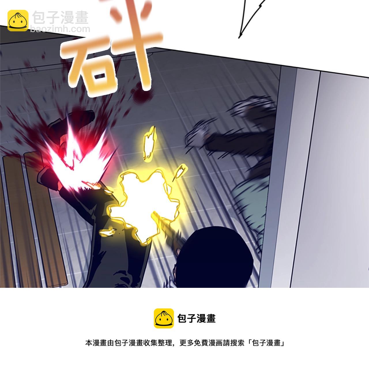 清道夫K - 第76話 獨自一人(2/3) - 7