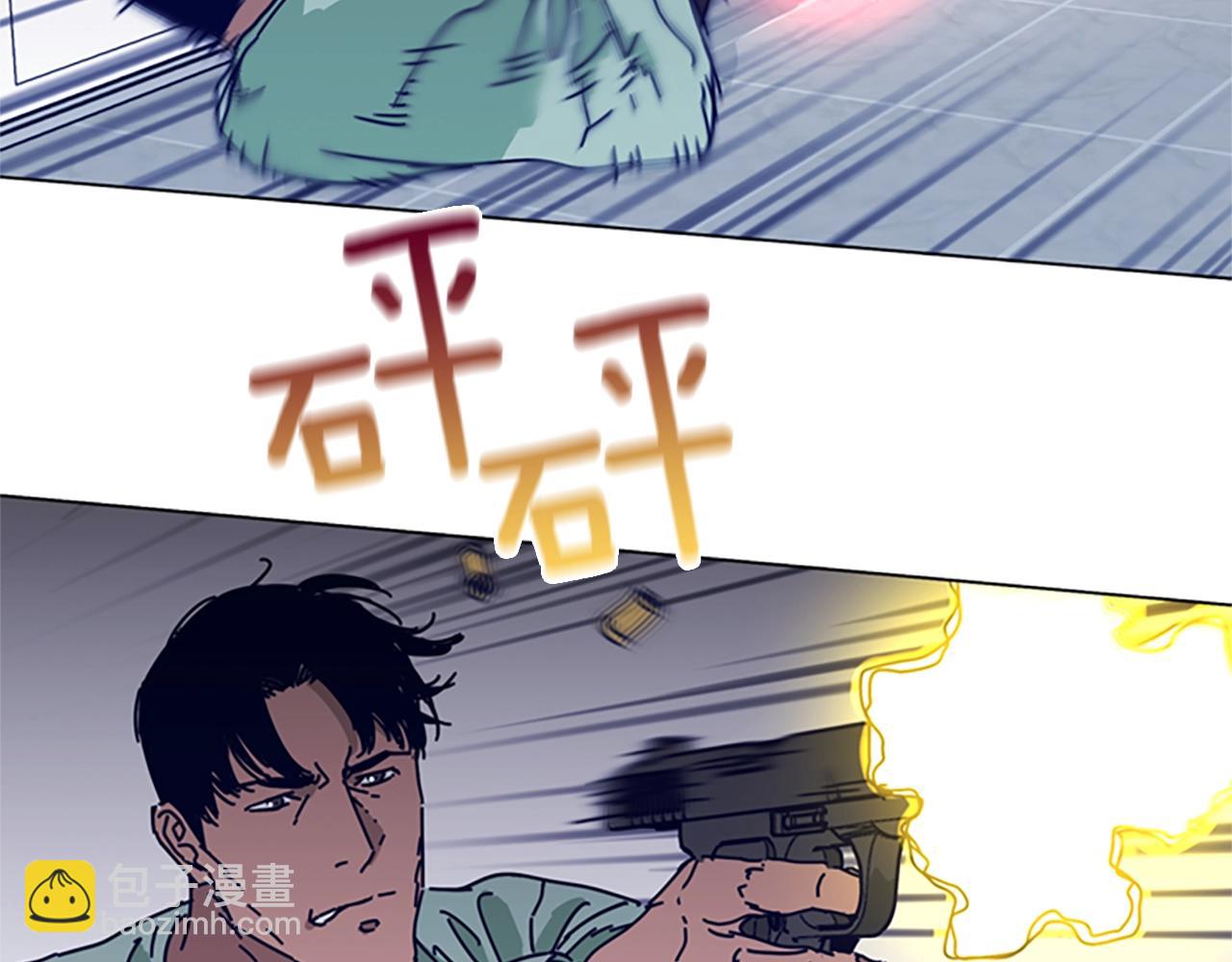 清道夫K - 第76話 獨自一人(2/3) - 2