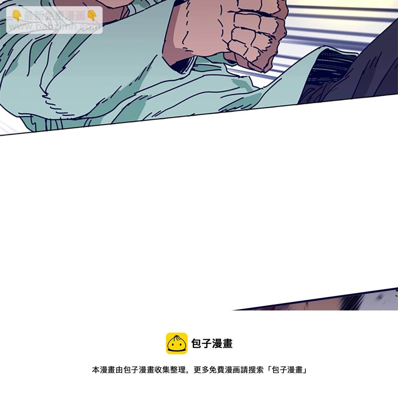 清道夫K - 第76話 獨自一人(2/3) - 3