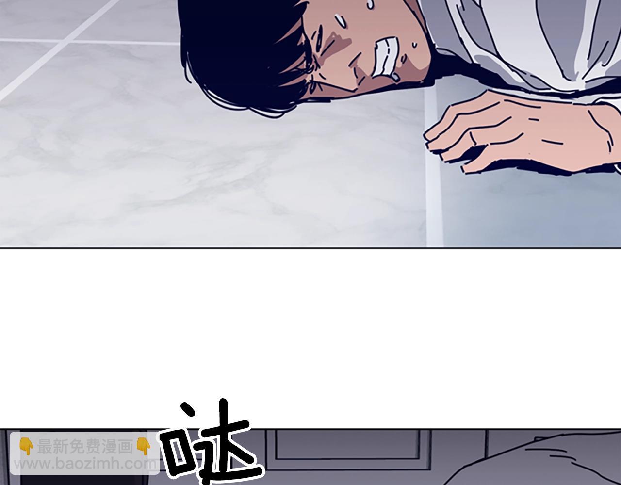 清道夫K - 第76話 獨自一人(2/3) - 1