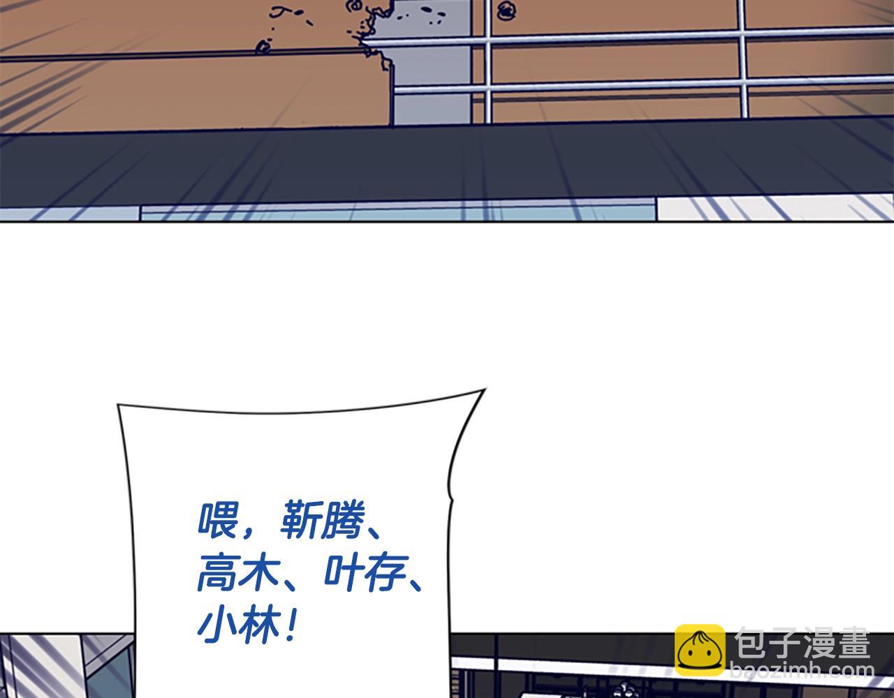 清道夫K - 第76話 獨自一人(2/3) - 6