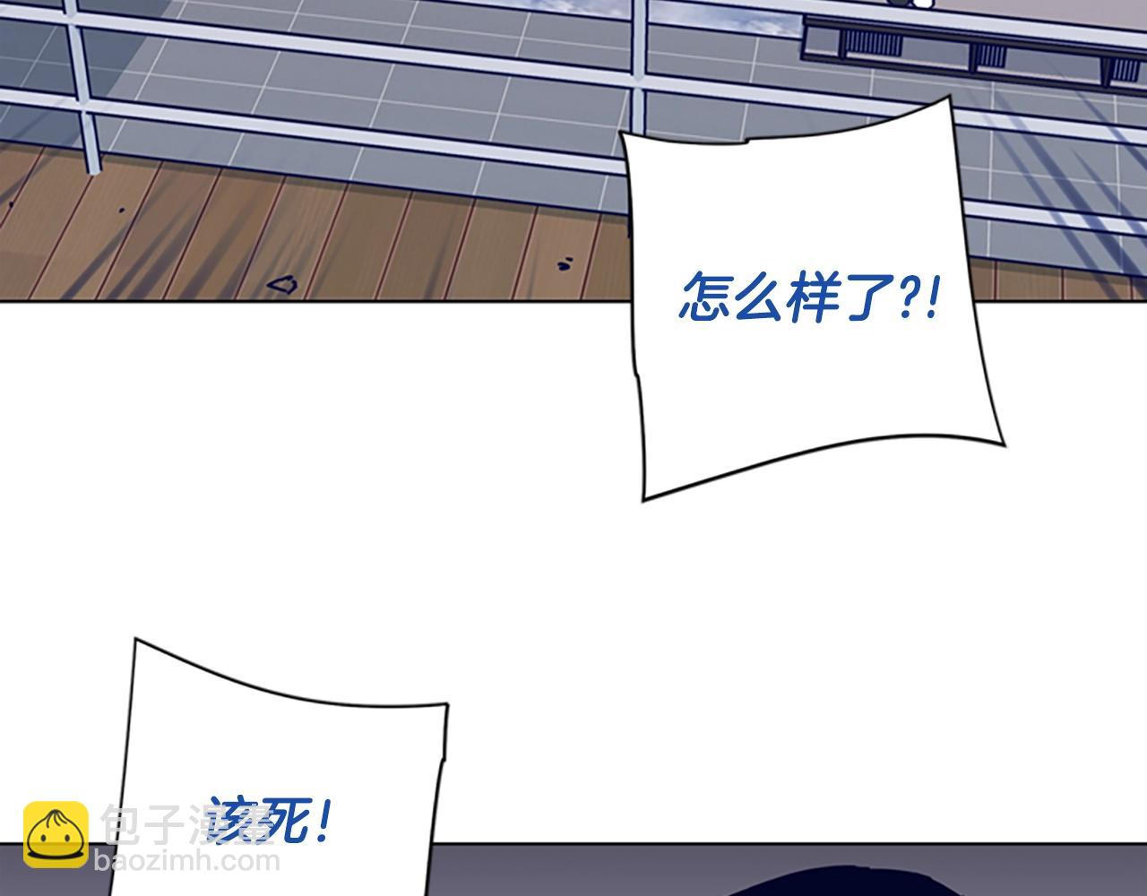 清道夫K - 第76話 獨自一人(2/3) - 8