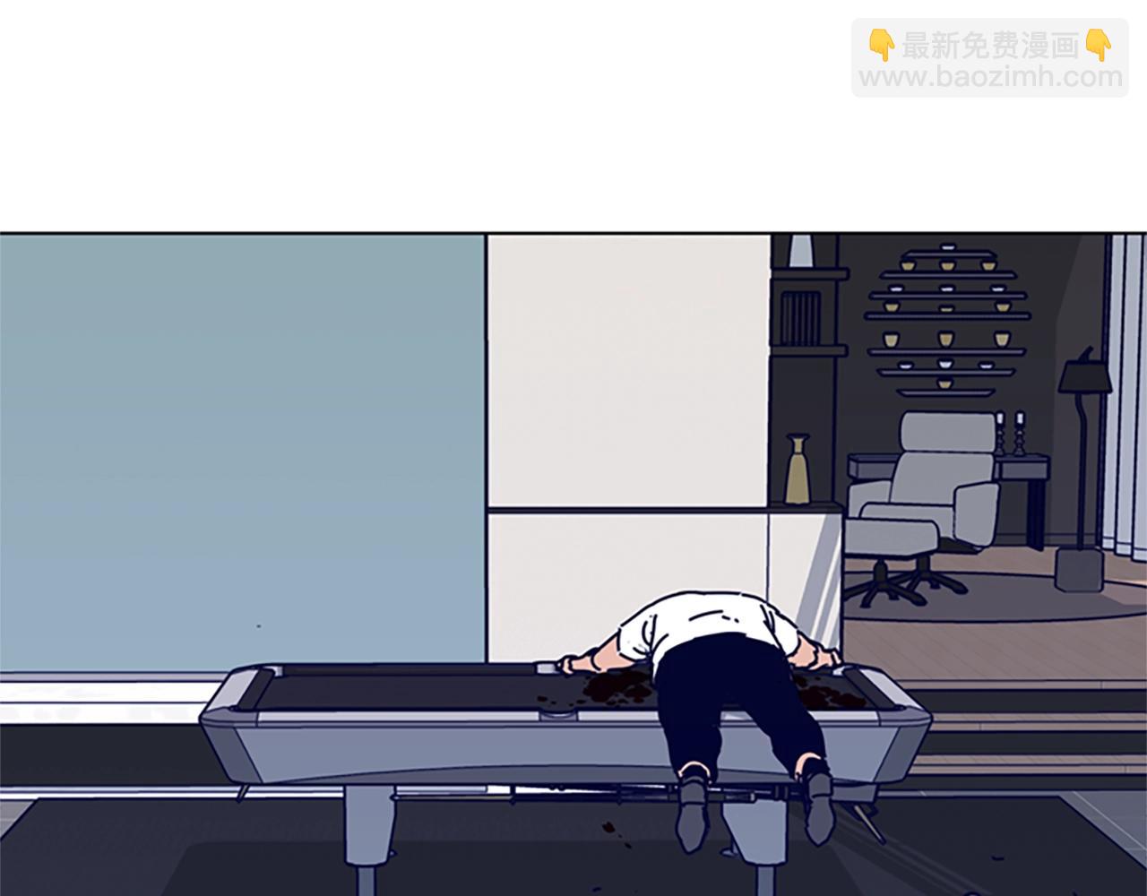 清道夫K - 第76話 獨自一人(2/3) - 8