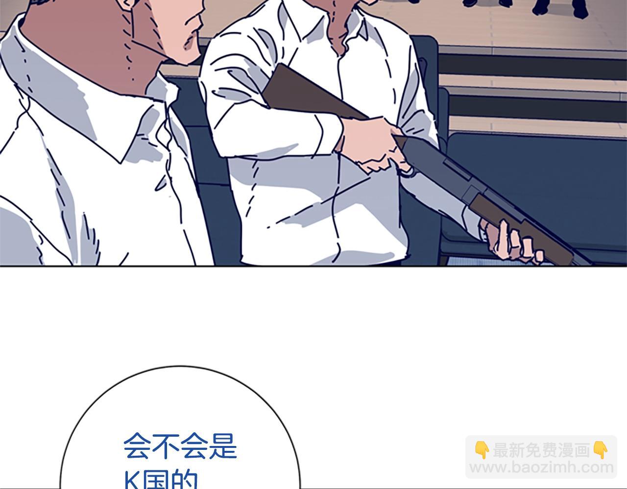 清道夫K - 第76話 獨自一人(2/3) - 8