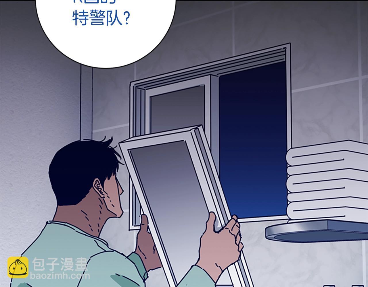 清道夫K - 第76話 獨自一人(2/3) - 1