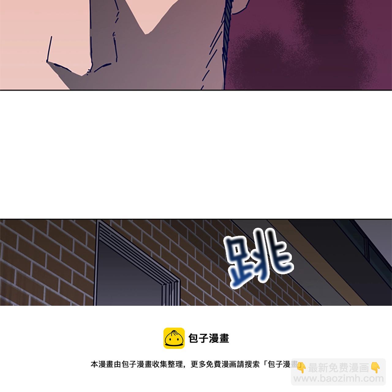 清道夫K - 第76話 獨自一人(2/3) - 3