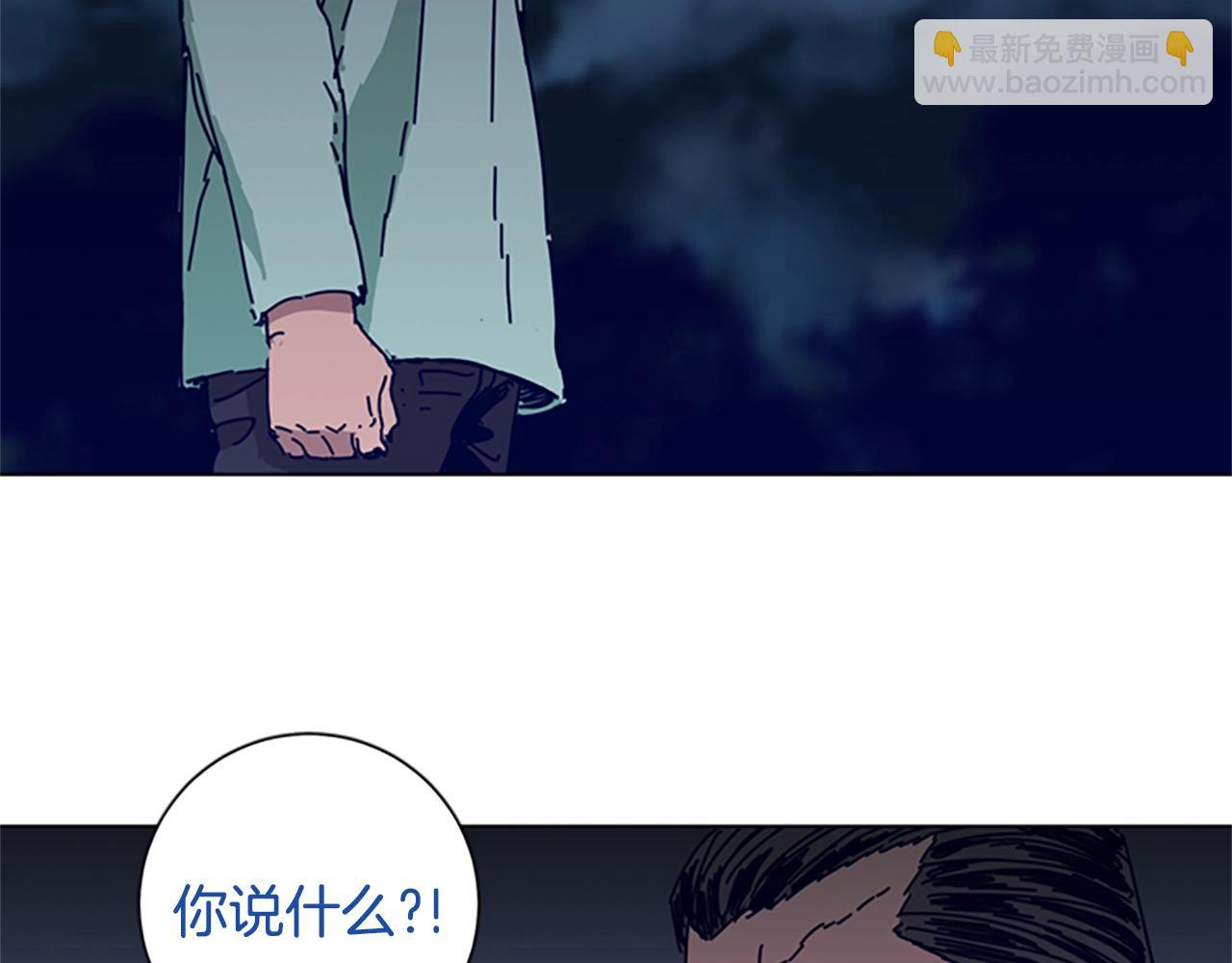 清道夫K - 第78話 十分鐘(1/3) - 3