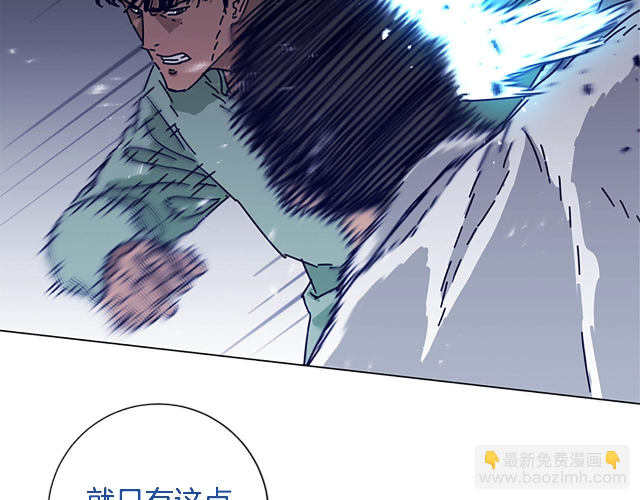 清道夫K - 第78話 十分鐘(1/3) - 2