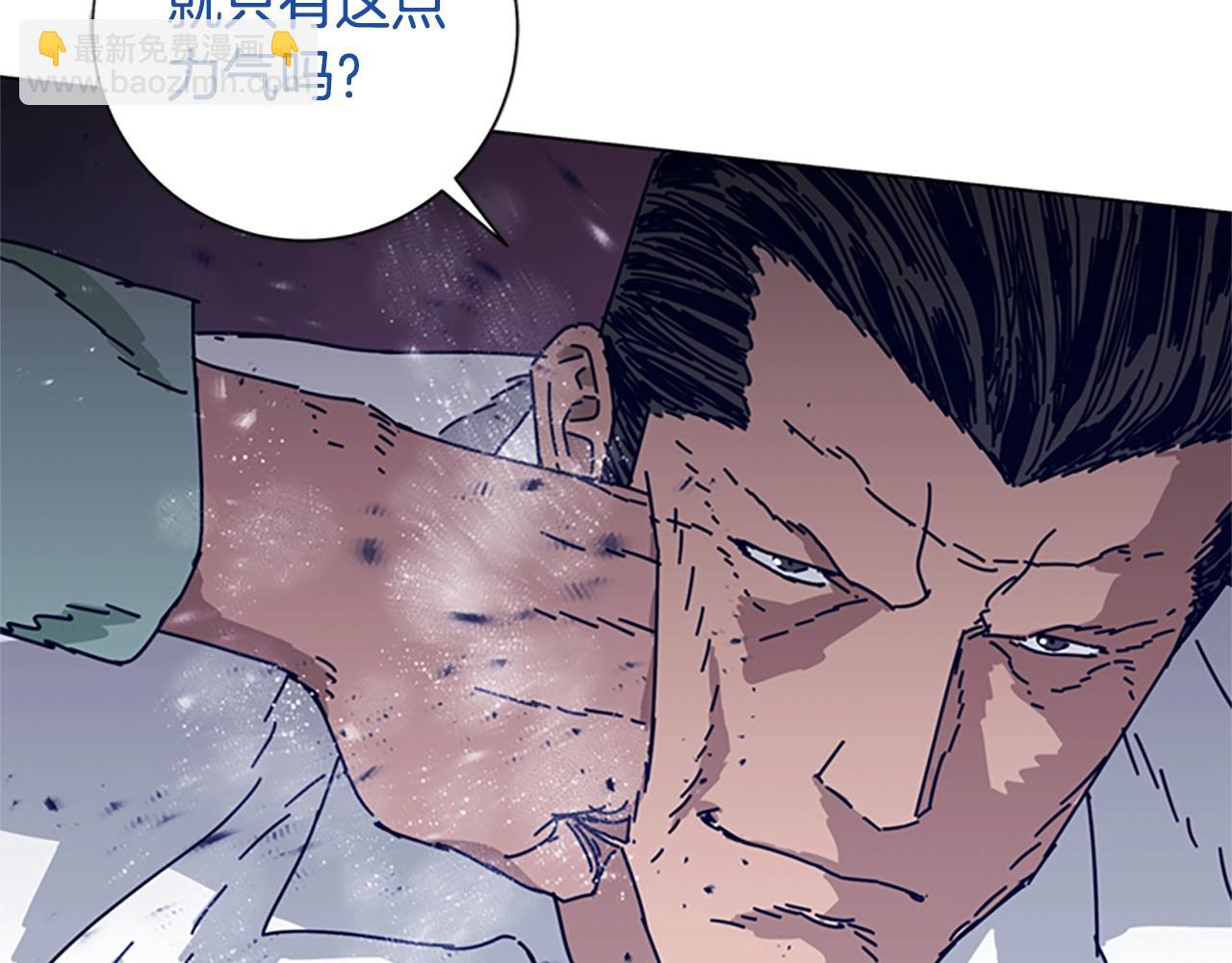 清道夫K - 第78話 十分鐘(1/3) - 3