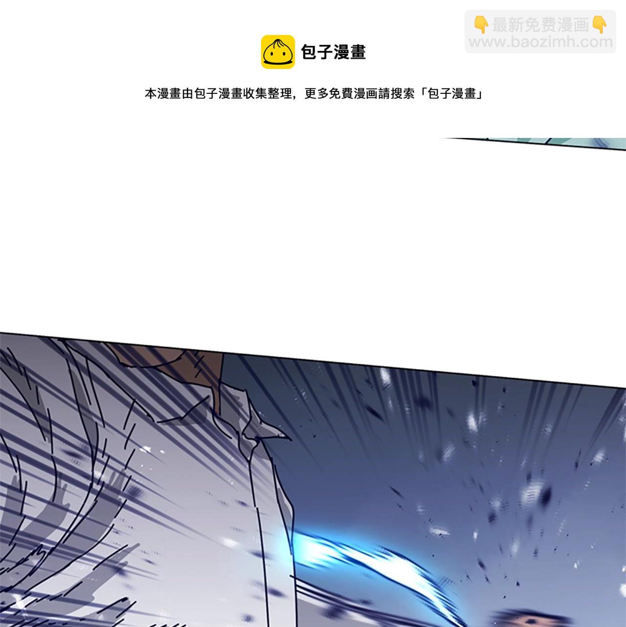 清道夫K - 第78話 十分鐘(1/3) - 5