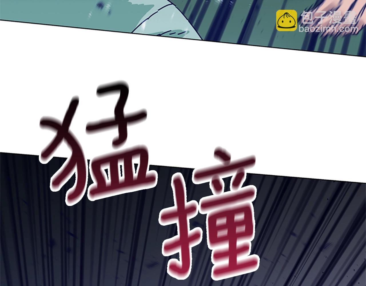 清道夫K - 第78話 十分鐘(1/3) - 7