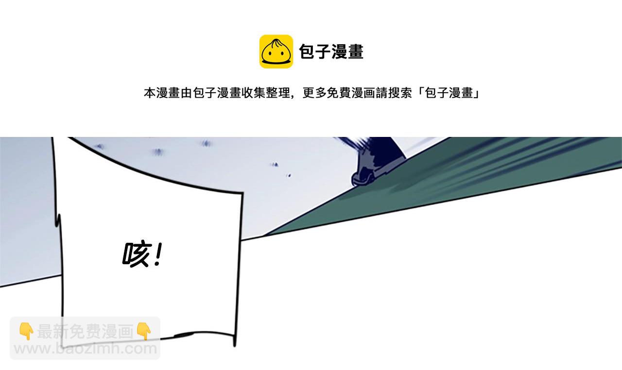 清道夫K - 第78話 十分鐘(1/3) - 1