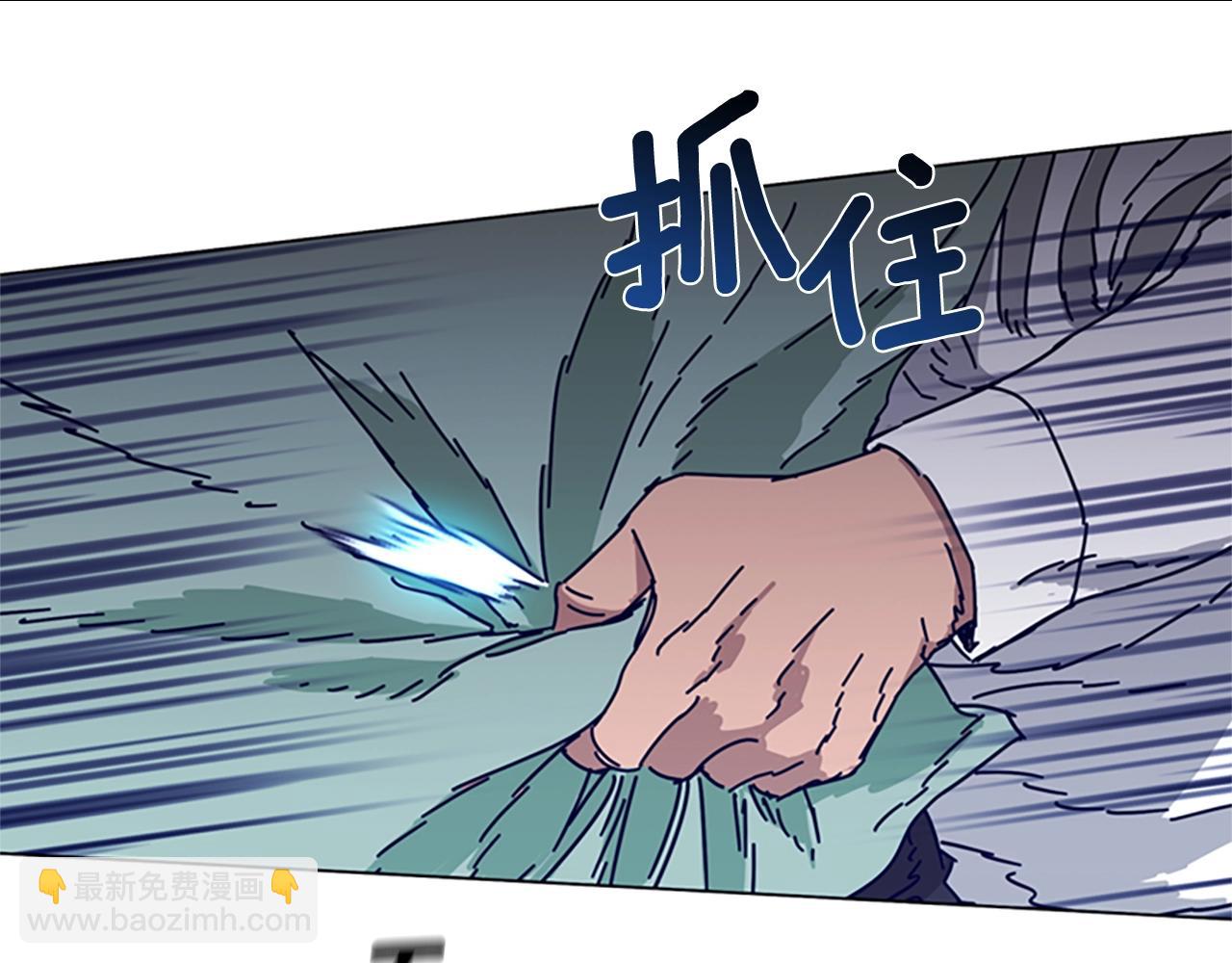 清道夫K - 第78話 十分鐘(1/3) - 2