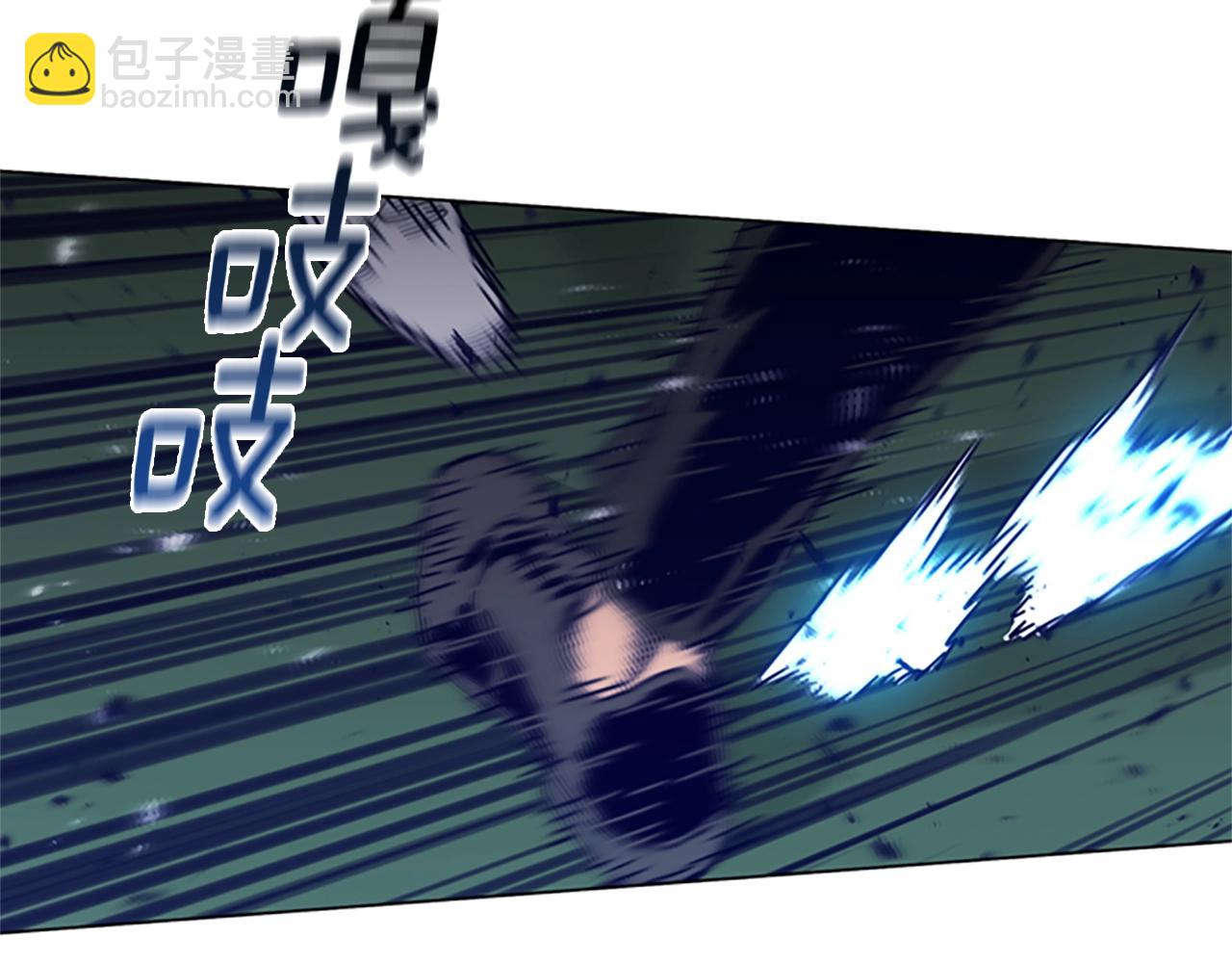 清道夫K - 第78話 十分鐘(1/3) - 3