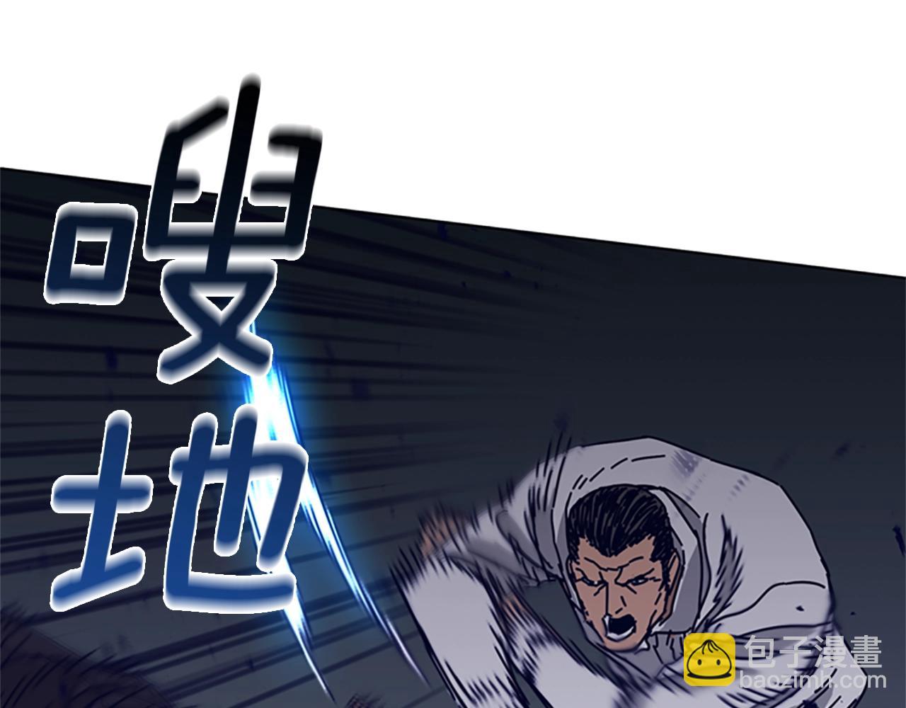 清道夫K - 第78話 十分鐘(1/3) - 4