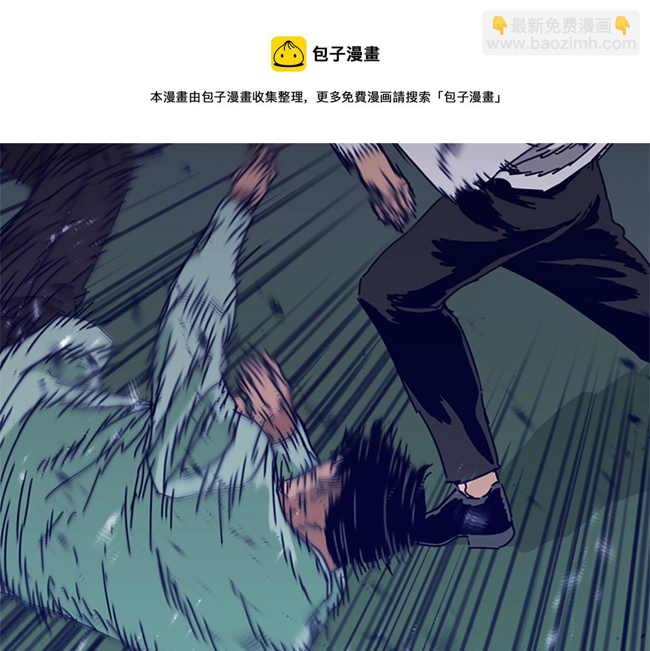 清道夫K - 第78話 十分鐘(1/3) - 5