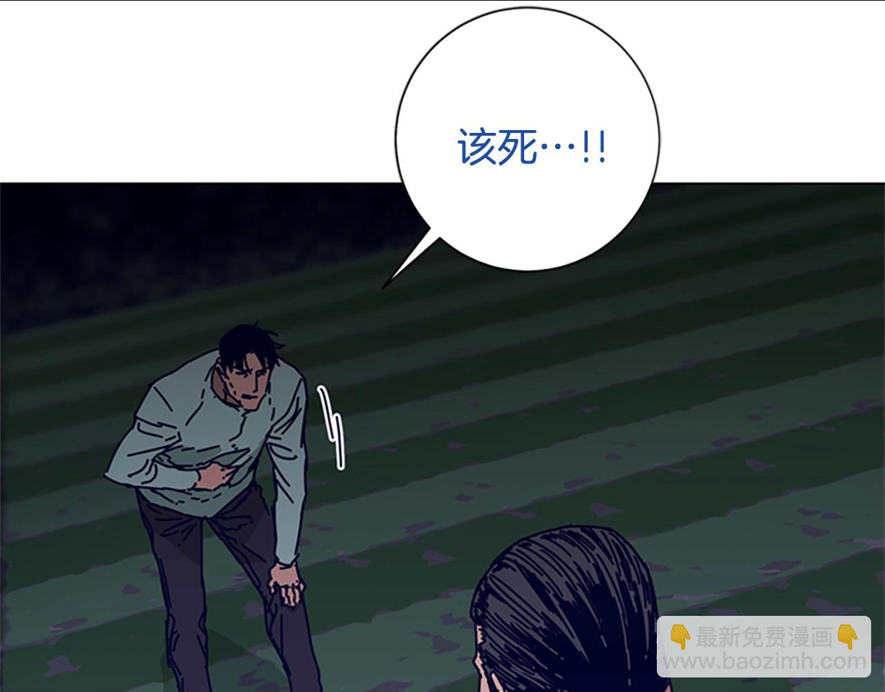 清道夫K - 第78話 十分鐘(1/3) - 3