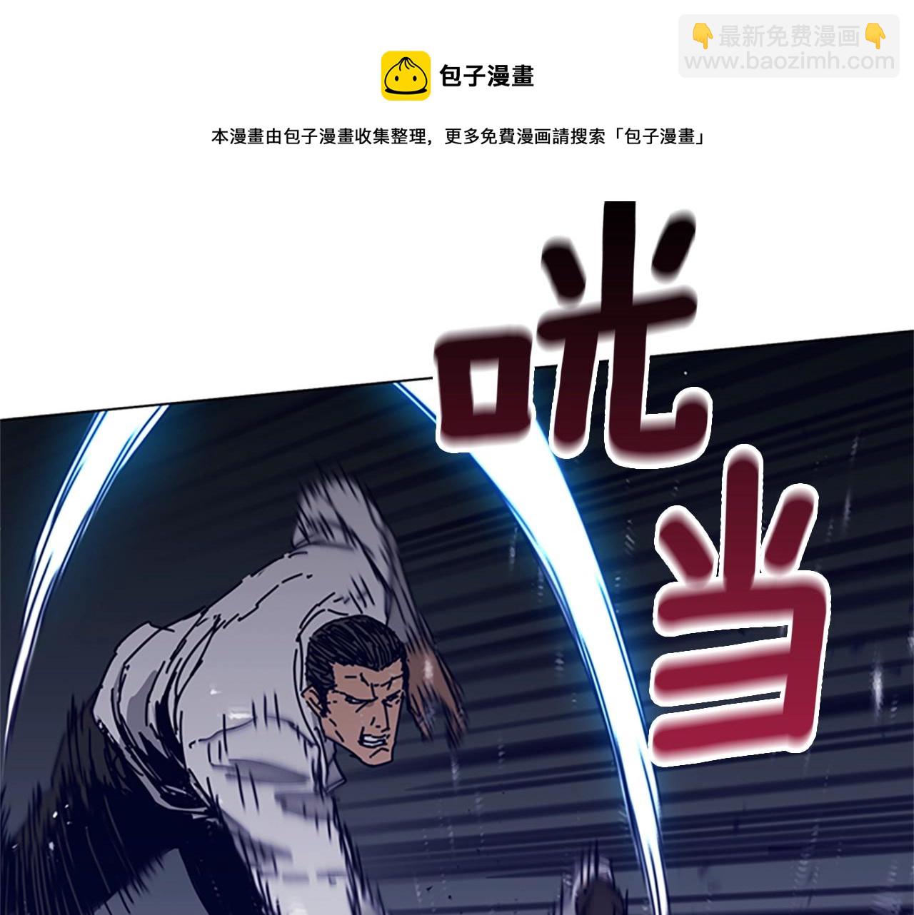 清道夫K - 第78話 十分鐘(2/3) - 3