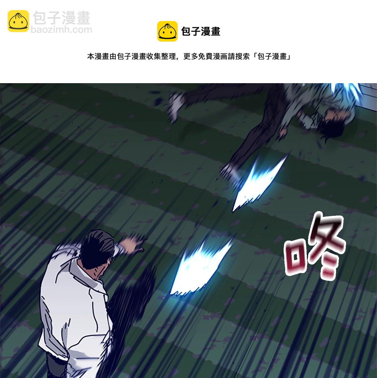 清道夫K - 第78話 十分鐘(2/3) - 7