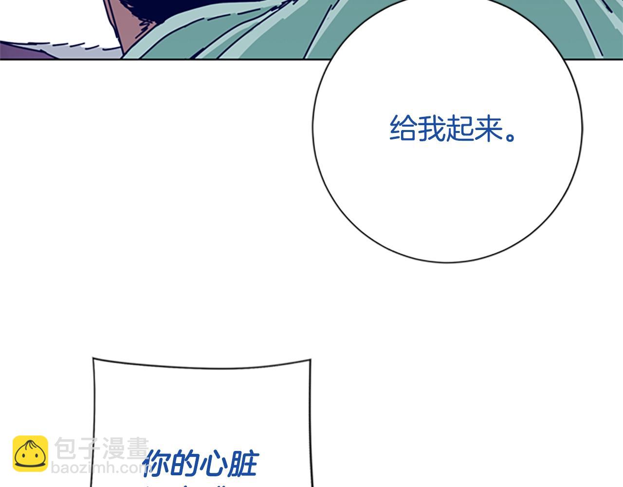 清道夫K - 第78話 十分鐘(2/3) - 6