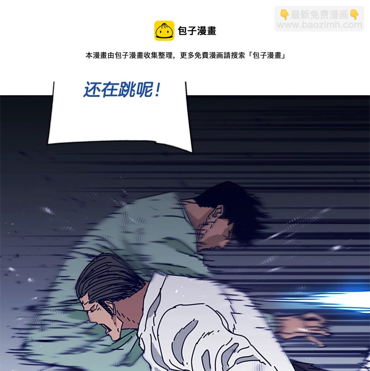 清道夫K - 第78話 十分鐘(2/3) - 7