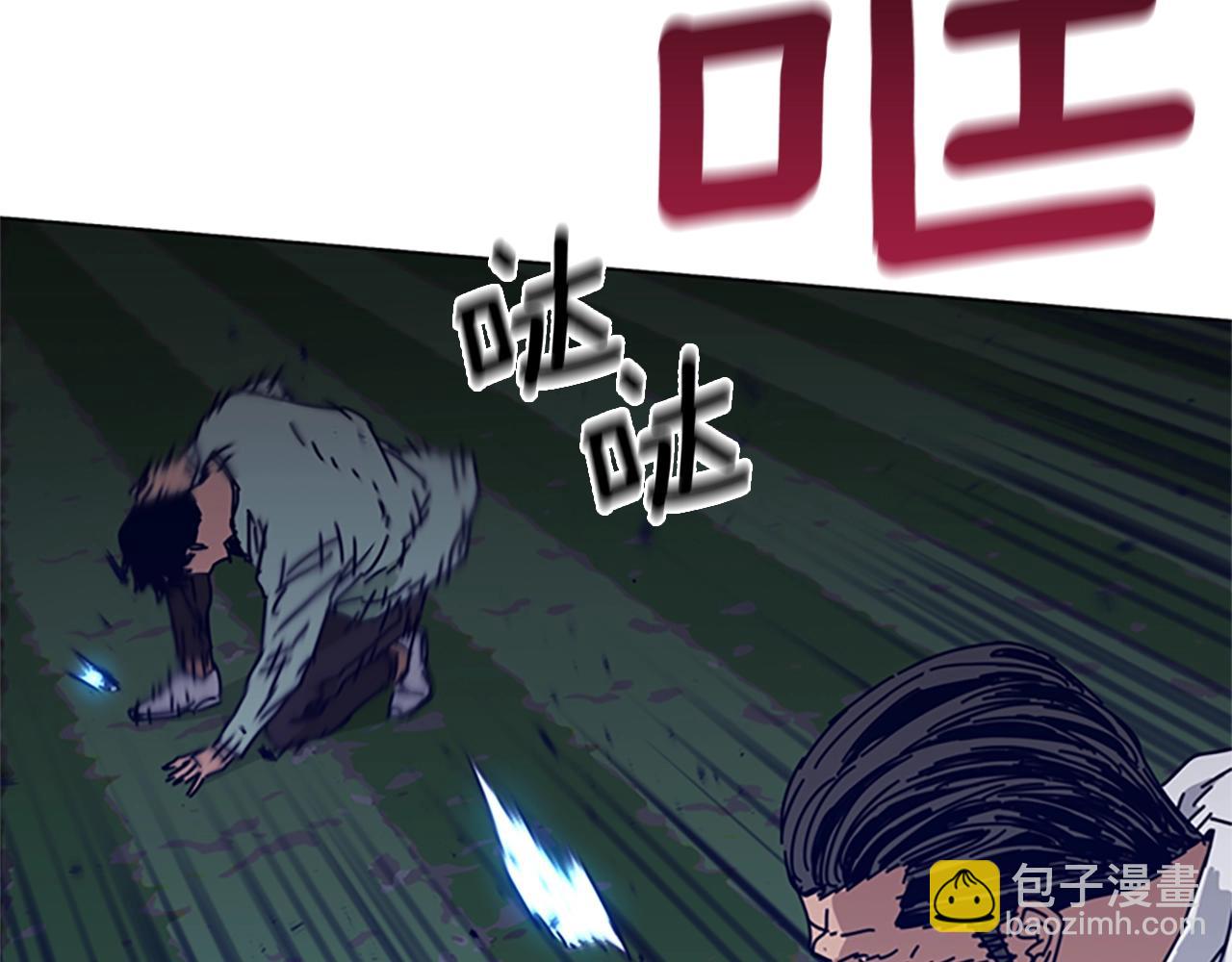 清道夫K - 第78話 十分鐘(2/3) - 6