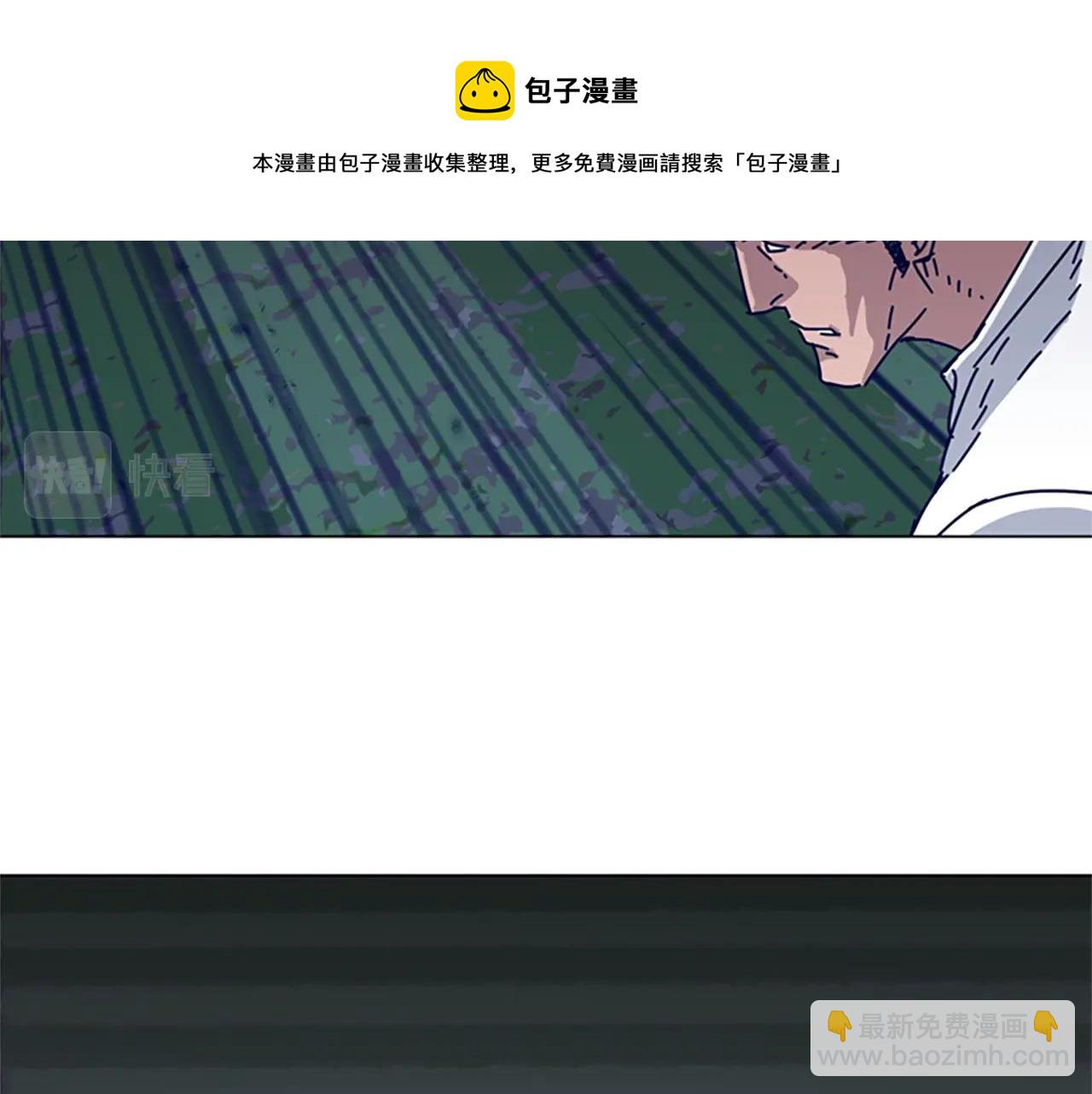 清道夫K - 第78話 十分鐘(2/3) - 7