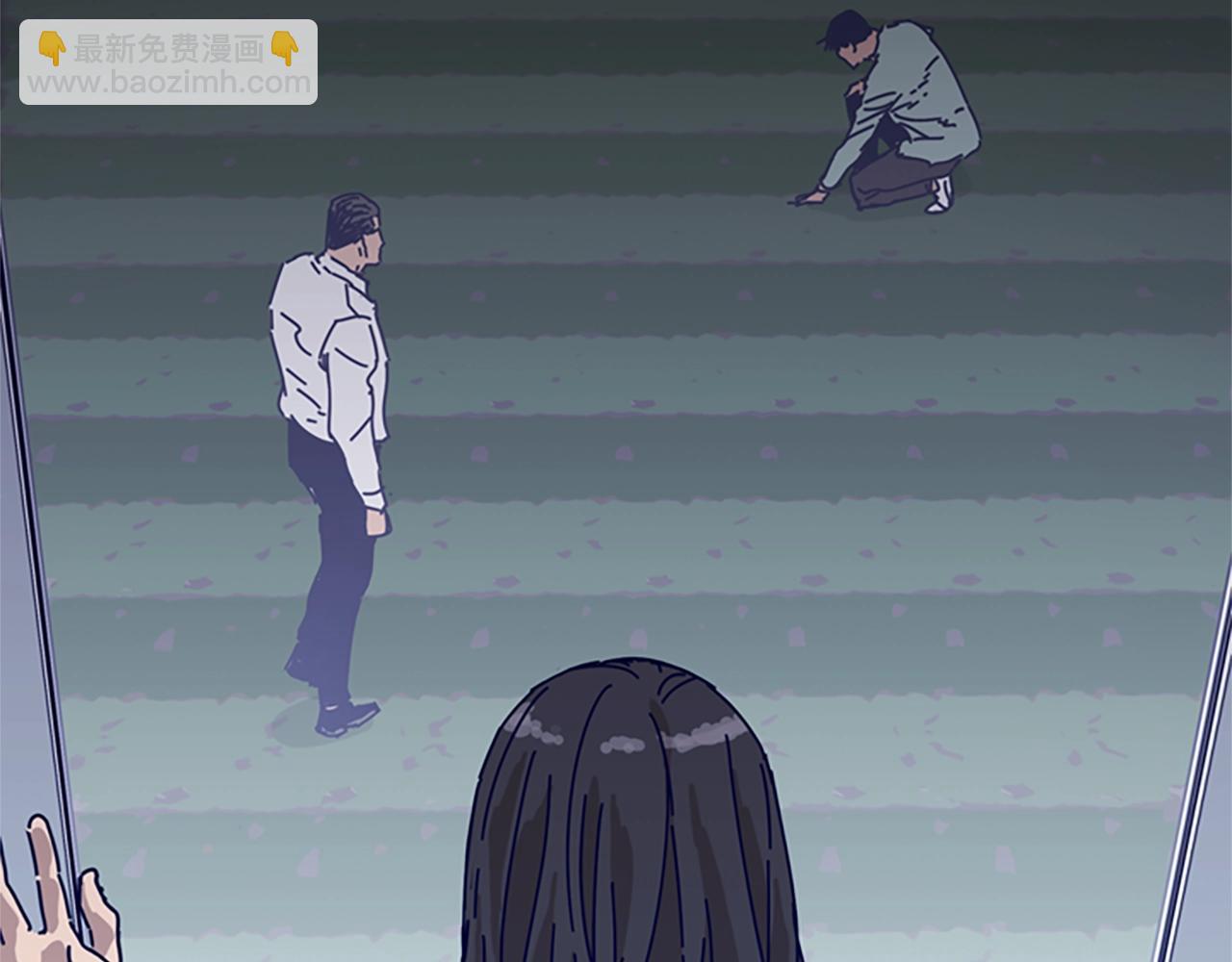 清道夫K - 第78話 十分鐘(2/3) - 8