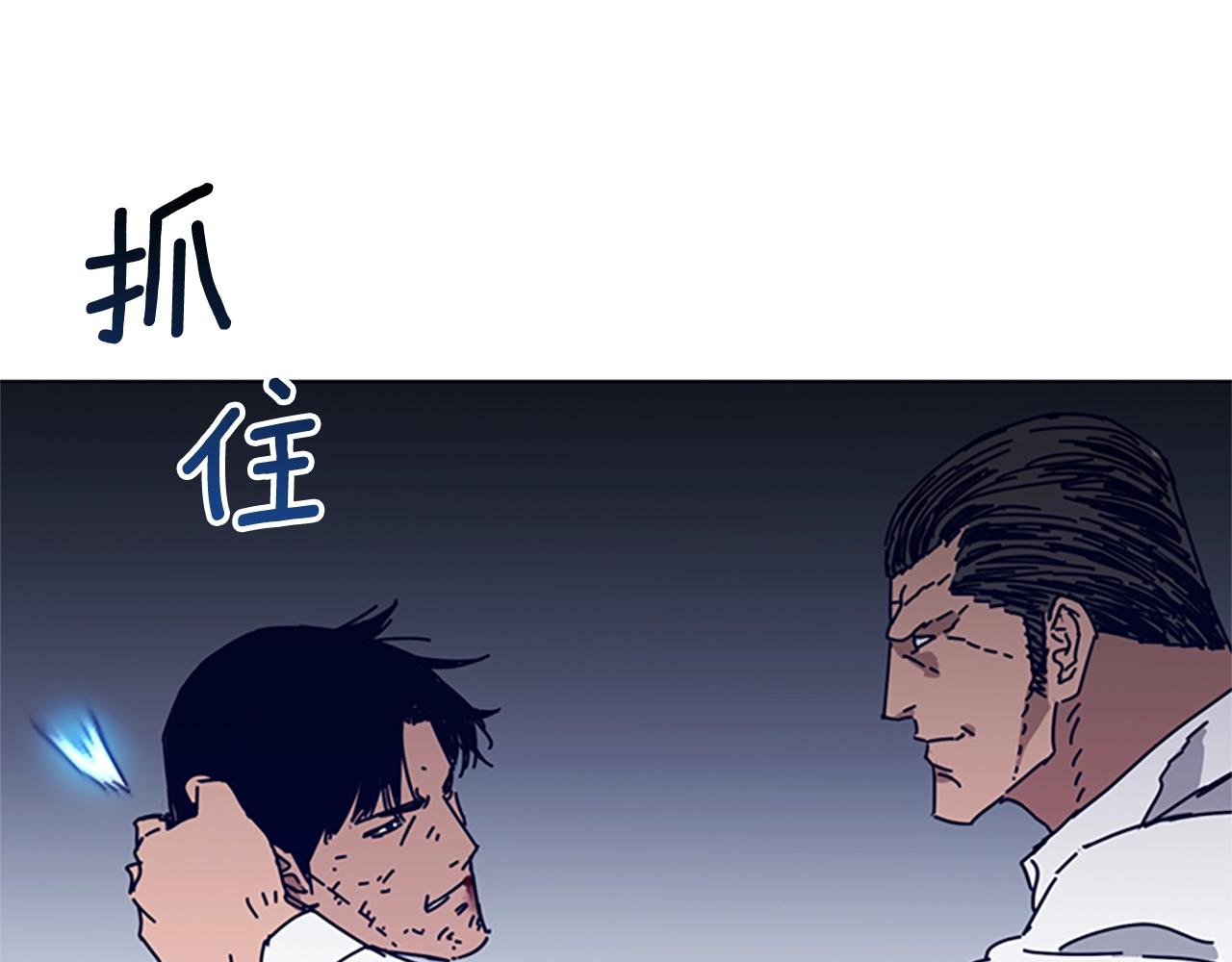 清道夫K - 第78話 十分鐘(2/3) - 8